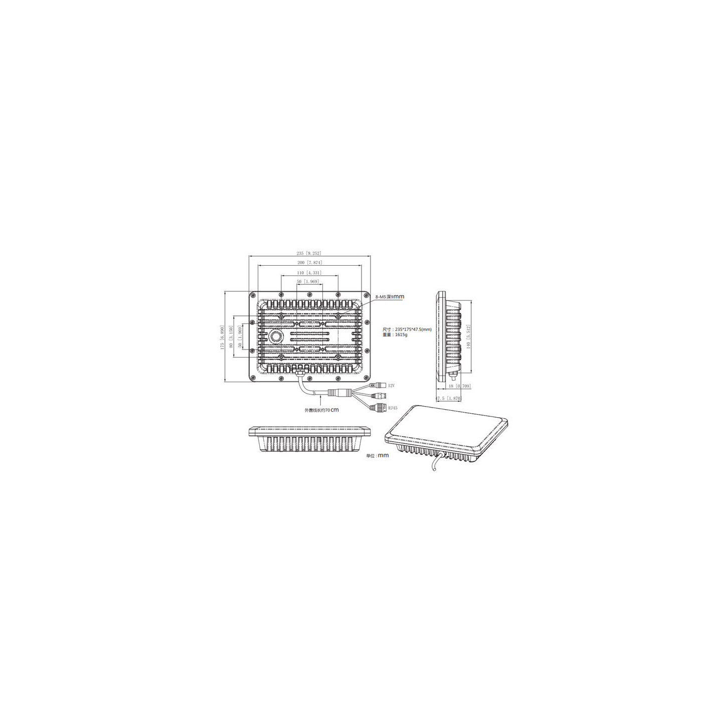 SUNELL SN-SMWR03A  Radar de Seguridad